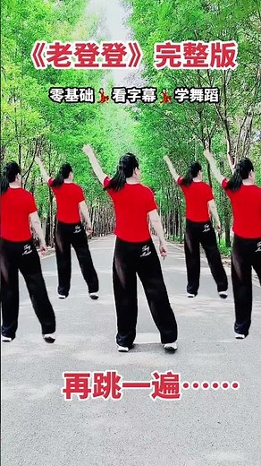 Discover Square Dancing: Easy Steps for Beginners