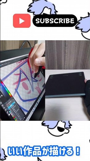 【イラストあるある】液タブ、板タブ結局どっち ＃SOR
