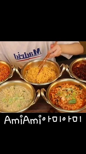 아미아미 on Instagram: "라면 10봉지 쉽게 먹는법ㅋㅋㅋ #유튜브 #아미아미 #먹방 #asmr"