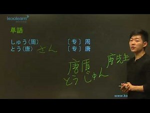 25 2 单词（二）