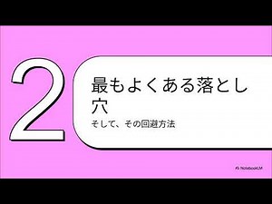 The Complete Agentic AI Engineering Course (2025): Async Python と OpenAI Agents SDK (第2/6週・1/5日目)