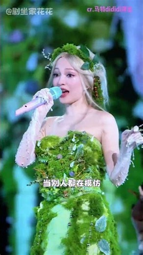 張韶涵的造型師一定很愛她吧#張韶涵#張韶涵演唱會#造型#顏值#女明星