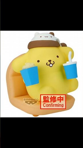 SanrioSanrio Pompompurin Nakayoshi Memories Relaxing Time at Home Statue