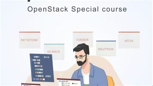告别云运维小白！OpenStack云计算专题课，手把手教你搭建高可用云平台