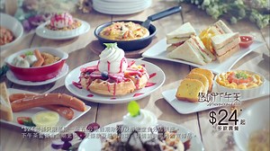 自己嚟Pizza Hut 歎下午茶未算最歎，約埋朋友嚟先係最識歎！甜品、小食同意粉焗飯20多款畀你揀，添飲埋汽水都只係＄24*起！快啲@Tag班朋友，約埋一齊嚟歎吓同打卡啦！即刻睇定有咩食先（https://bit.ly/2vjecdW）！ #PizzaHutHK #悠閒下午茶 #24蚊起 #加4蚊歎多杯咖啡或茶 #唔約朋友邊有人幫你影靚相 #人多可以食多幾款 *淨係禮拜一至五先有，公眾假期冇㗎，同埋指定堂食分店先食得到 | Pizza Hut Hong Kong & Macao