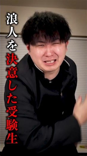 Students who decided to repeat their studies #shorts