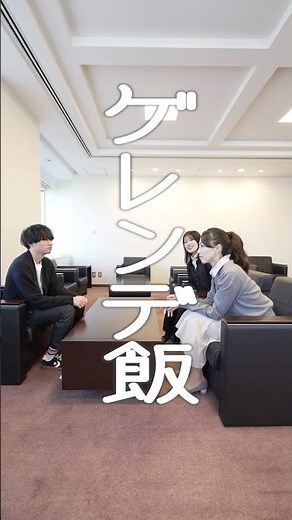 「ゲレンデ飯」【JTB公式Official】#shorts #JTBガイアレック #ショートドラマ