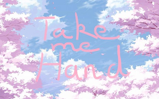 Take Me Hand原声 英文歌词