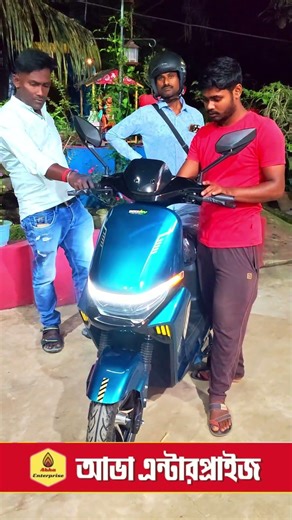 Ola look electric scooter.#ebike