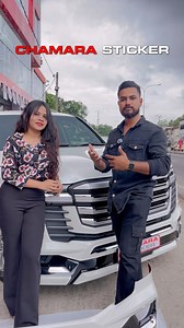 2024 BRAND NEW 😍 🔰CHAMARA STICKER🔰 🏆 Pinnacle Awards 2024 🏆 🔴 VEHICLE MODIFICATION INNOVATOR OF THE YEAR - 2024 🏅 🔴 MOST POPULAR AUTOMOBILE SOCIAL MEDIA CHANNEL OF THE YEAR - 2024 🏅 🚨 Don’t miss out on the best in vehicle mods! 👉 Follow for more car upgrades, tips, and trends! 🔴 ලංකාවේ අංක 1කේ කාර් ඕඩියෝ ආයතනය - චාමර ස්ටිකර් 🔴 දිනපතා උදෑසන 8.30 සිට රාත්‍රී 7.00 දක්වා විවෘතයි Hotline-0703 111 444/ 0113 111 444 #chamarasticker #foryoupage #trending #foryou #lc300 #lc250 #toyota #facel