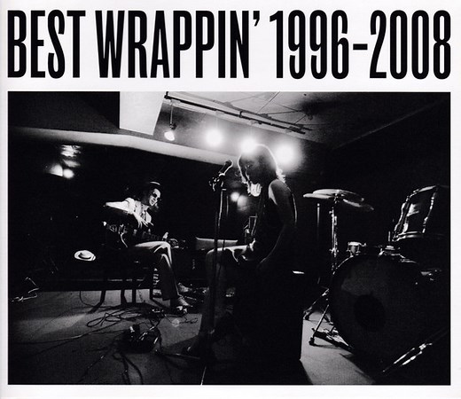 Ego-Wrappin' - Best Wrappin' 1996-2008