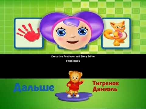 Special Agent Oso End Credits (With Disney Junior Logo) (Disney Junior Russian Aired High Pitched)