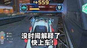 【库库/皮特/QQ】皮库Q号三叉戟猎创烂上赛季猎杀，一把加559分太刺激了！