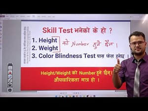 EPS-TOPIK UBT Exam Skill Test Briefing By Kanchan Jung Tiwari- Kanchan Sir Ko A to Z Korean Language