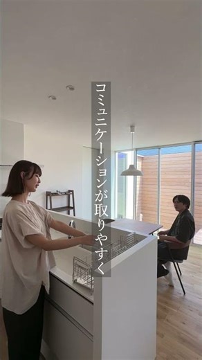 【ルームツアー】 実はこのキッチン... #shorts ‪@simpleis_architex‬​