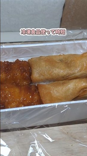 簡単！時短！1回で2種類作る！！冷食おにぎらず弁当【おにぎらず】 #sorts #まいにちごはん #おにぎらず #おにぎり#お弁当#簡単#時短#小さいおにぎらず#冷凍食品