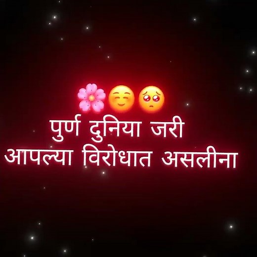 🥺आई🔥 #lyrics_whatsapp_status #shrotsfeed #marathimusic