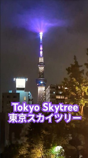🇯🇵 Tokyo Skytree Night Lights 🌃 Illuminated Skyline in Sumida | Japan 2025