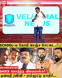 280K views · 7.5K reactions | "காக்கி டவுசர் போட்டுட்டு சண்ட போட்டுட்டு இருந்தோம்..!" Shock கொடுத்த விஜயபாஸ்கர் பேட்டி #gopinath #vijayabaskar #Gobinath25 #behindwoodso2 #behindwoods | Behindwoods O2 | Facebook