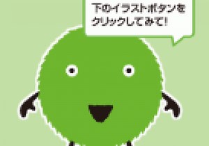 SUUMO・アクセスデータの読み方