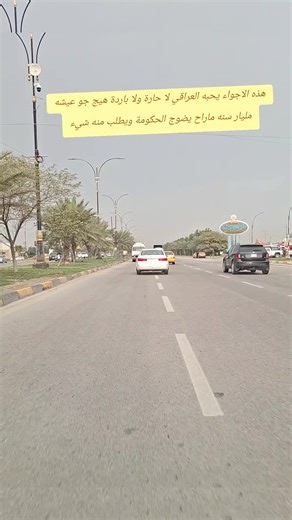 ‏اجواء ممطره