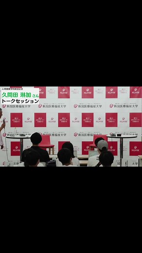 久間田琳加の可愛さと大学生活