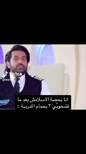 #🏳️‍🌈 #fyp #explore #اكسبلور #الشعب_الصيني_ماله_حل😂😂 #viral #foryou