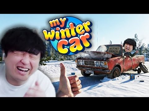 전작 만큼 골 때리는 역대급 갓겜 시뮬레이터 [마이 윈터 카/My Winter Car]