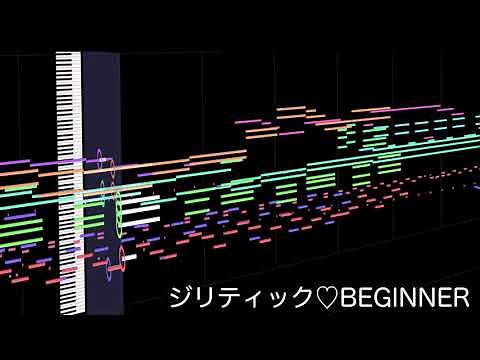 【カラオケ】ジリティック♡Beginner instrumental ワルキューレ JiriticBeginner Walkure Dictation 耳コピ karaoke