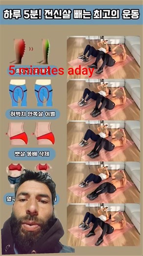 Reacting 5 minutes a day | Aims for full body weight loss #todaysworkout #yoga #exercise #weightloss