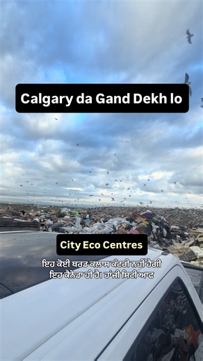 Calgary landfill construction waste: $25 small-load dump