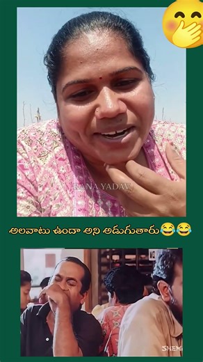 Funny 😂😂 #telangana #hyderabad #comedy #kcr #revanthreddy #telugumemes #india #memes #love