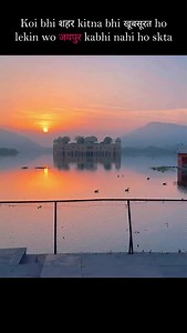 17K views · 80 reactions | Jaipur- Pink City of india 連️✨ Jaipur beauty, Jaipur pink city, Jaipur heritage, Jaipur forts, Jaipur palaces, Jaipur culture, Jaipur travel, Jaipur vibes, Jaipur city life, Jaipur Rajasthan #Jaipur #JaipurBeauty #PinkCity #JaipurDiaries #JaipurLove #JaipurVibes #JaipurRajasthan #IncredibleJaipur #JaipurTourism #TravelJaipur #JaipurCity #HeritageJaipur #JaipurCulture #JaipurForts #JaipurPalaces | Travel With Pawan | Facebook