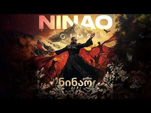 GIMS - NINAO (Official Lyrics Vidéo)