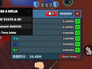 [已失效]Roblox[UPD] 成为忍者 脚本