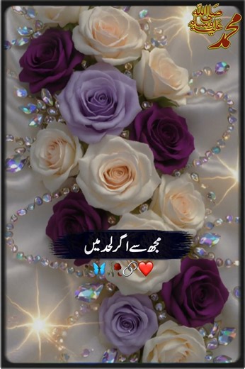 Islamic #islamicshort#islamicvedio#islamicbyan#islamicreals#islamicstatus#islamictutorial