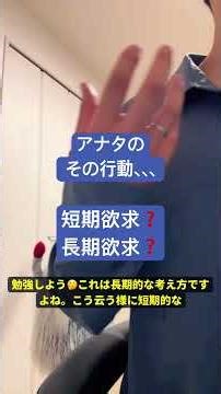 Acting on impulse won't make you happy😖(① If you want to control yourself, become a puppeteer🧸)