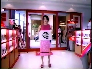 auのＣＭ ２０００年ごろ