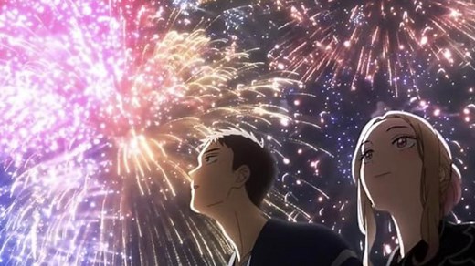 My Dress-Up Darling Season 2 premieres July 5, 2025