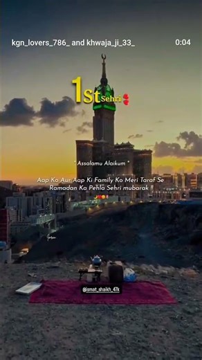Ali maula ♥️♥️ Ali Raji Allah Tala Anuh#Ali Eble sher