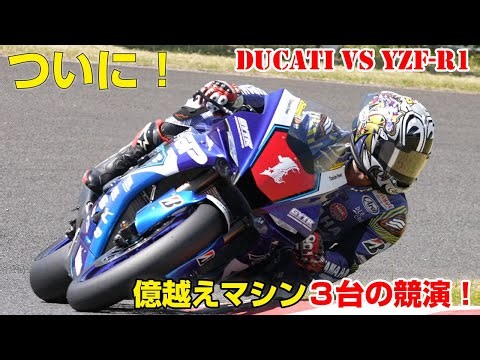 最高のコーナースピード！億越えのワークスバイク対決！Ducati vs YAMAHAついに絶対王者敗れる！