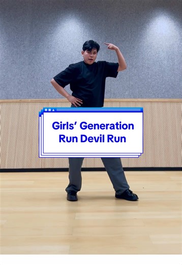 Girls’ Generation - Run Devil Run (First Verse) #GirlsGeneration #RunDevilRun #Oh #FYP #ForYouPage @Girls' Generation