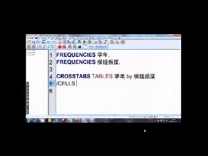 初めて学ぶSPSS/シンタックス方式