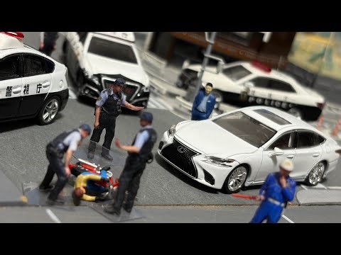 【コマ撮り】バイク逃走！ミニカー警察カーチェイス→まさかの事故…救急車出動密着！【働＜車】stop motion ジオラマ 大人の世界ミニカーcar chase