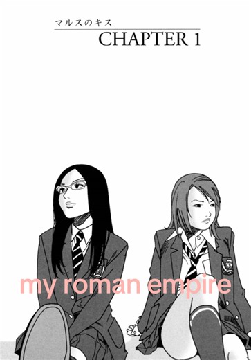Doomed Yuri: A Unique Love Story