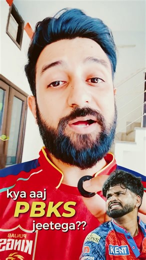 Aaj Punja Jeetega??