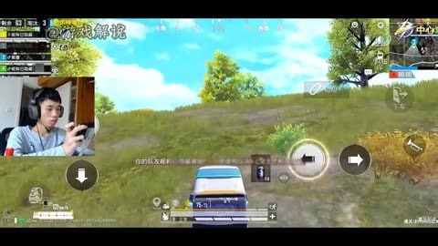 和平精英迎来史上最搞笑的改动，电摇直接大残！@鲨鱼哟syy