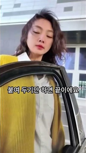 106.간편한 자석 붙임 메쉬 차량용 햇빛가리개 #차량용햇빛가리개#차량용품#차량용자외선차단#차박필수템#자석햇빛가리개#여름철차량관리