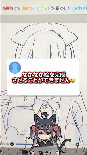 【初心者必見🔰】絵を最後まで完成させる方法 #イラスト #イラストメイキング #illustration #shorts #ibispaintx #ibispaint #ibis