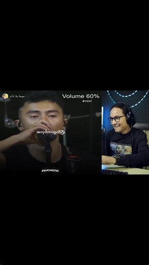 မူရင်းအသံ - ko aung - user28431488604 ပါဝင်သည့် user28431488604 (@ko.aung103) ၏ ဗီဒီယိုများ